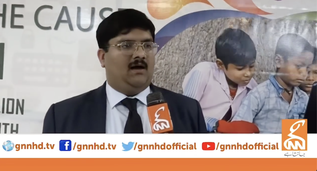 Clip to GNN at Arfa Karim Foundation Event